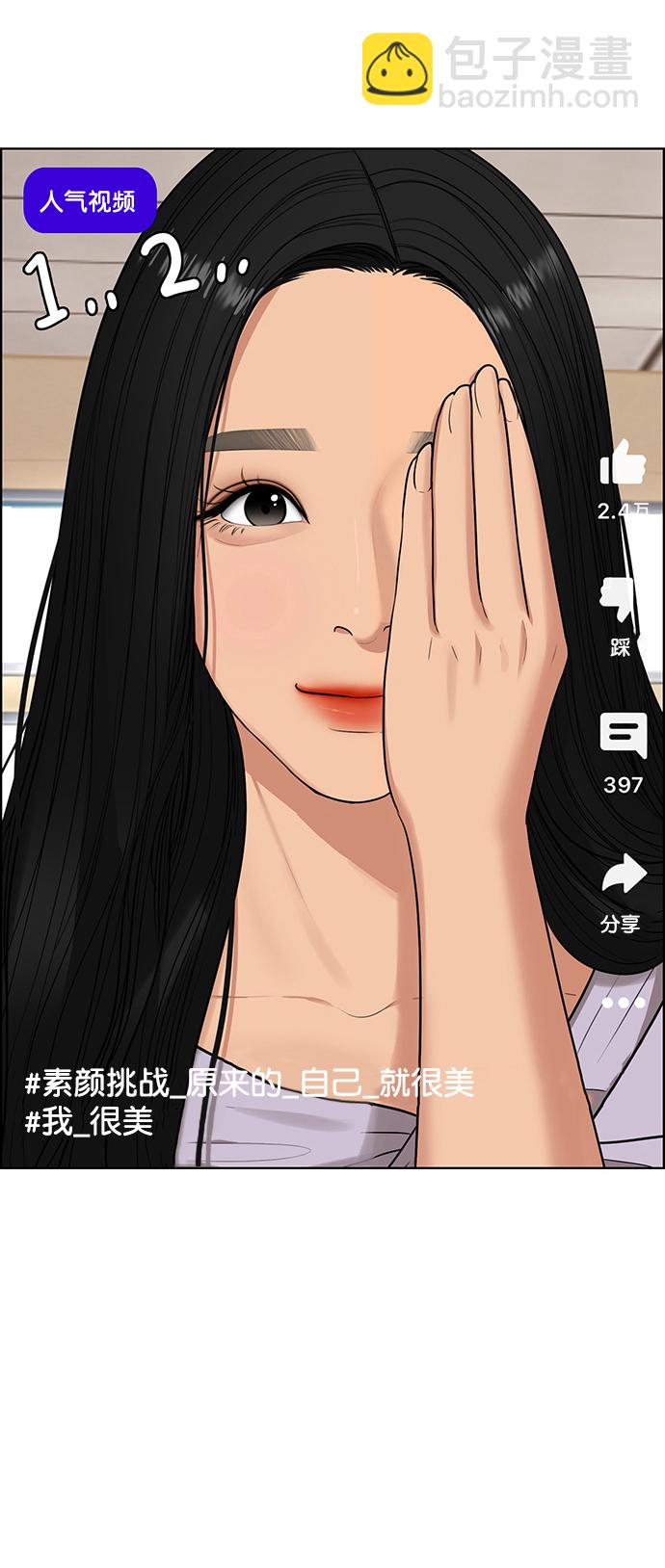 第220话15