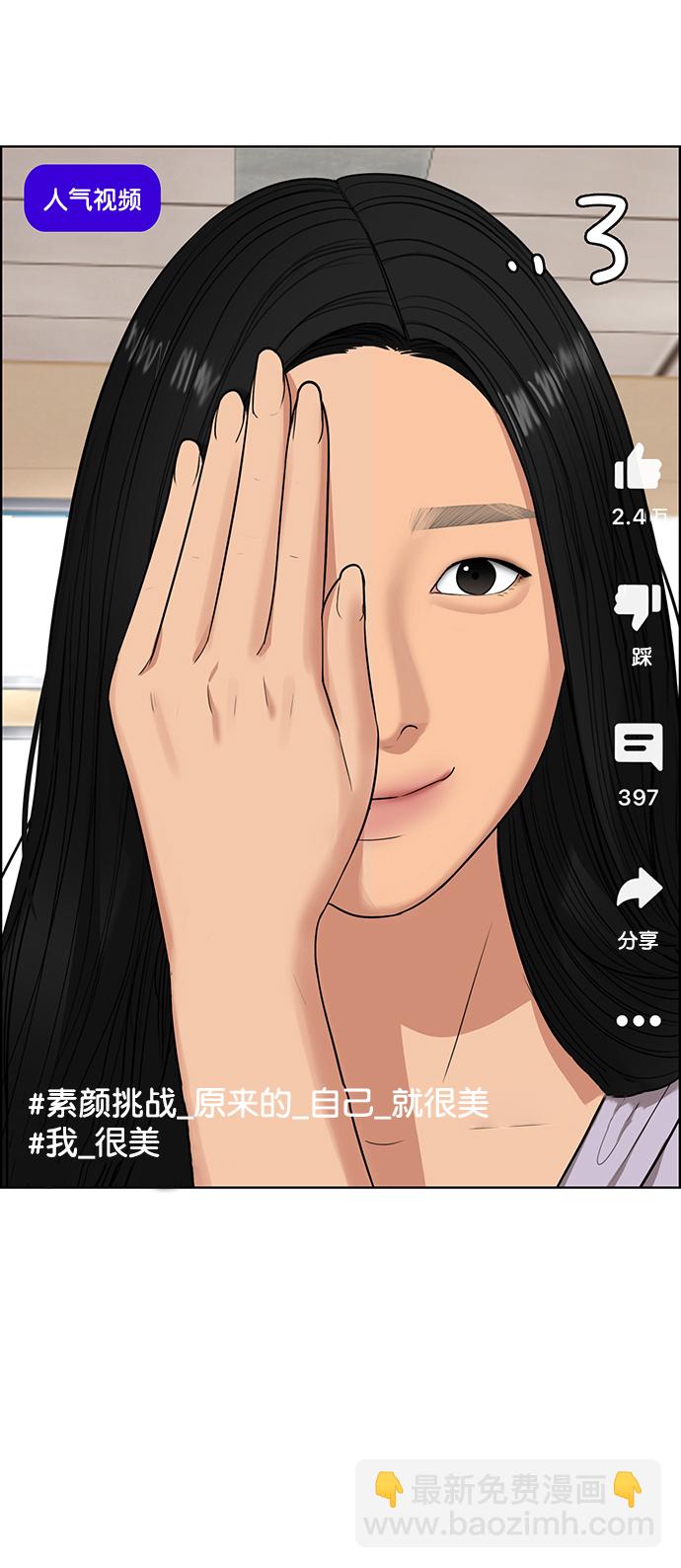 第220话16