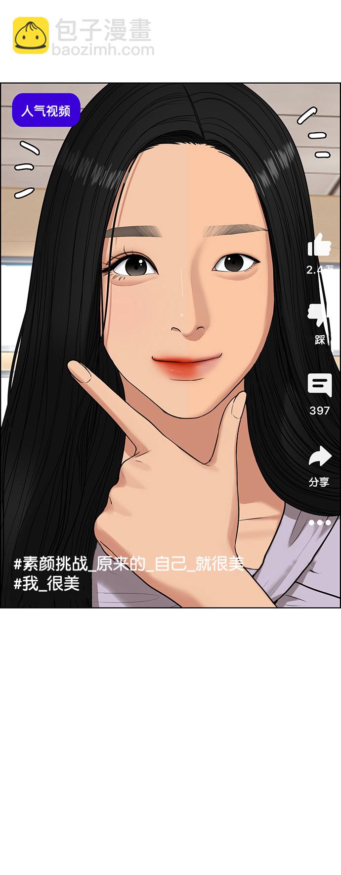 第220话17