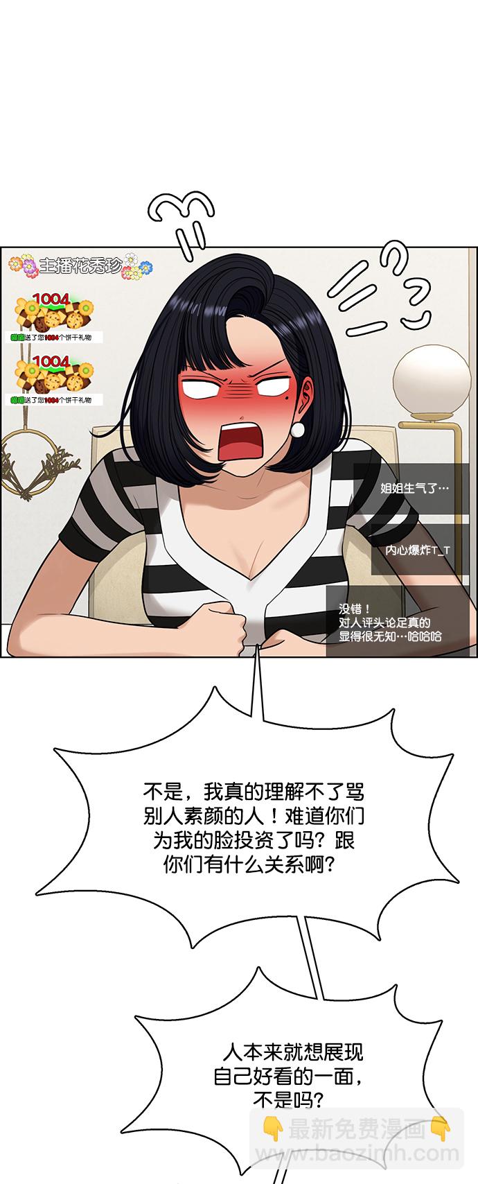 第220话18