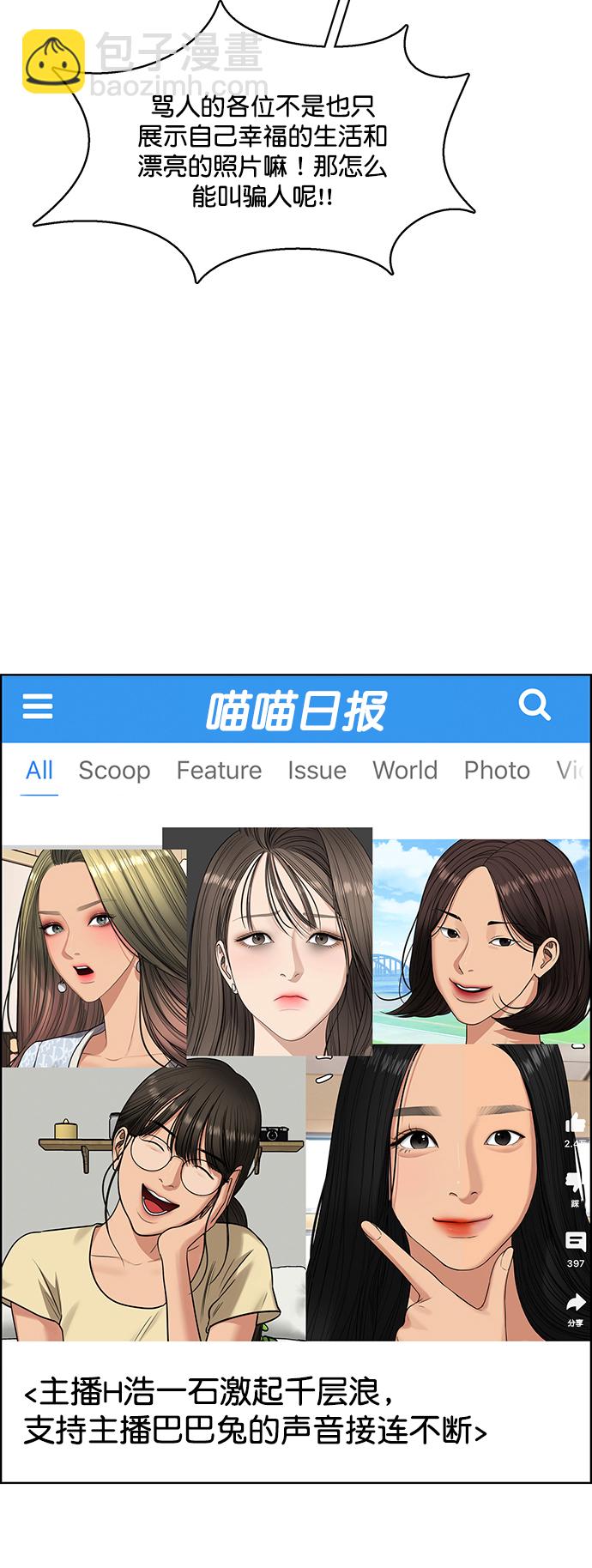第220话19