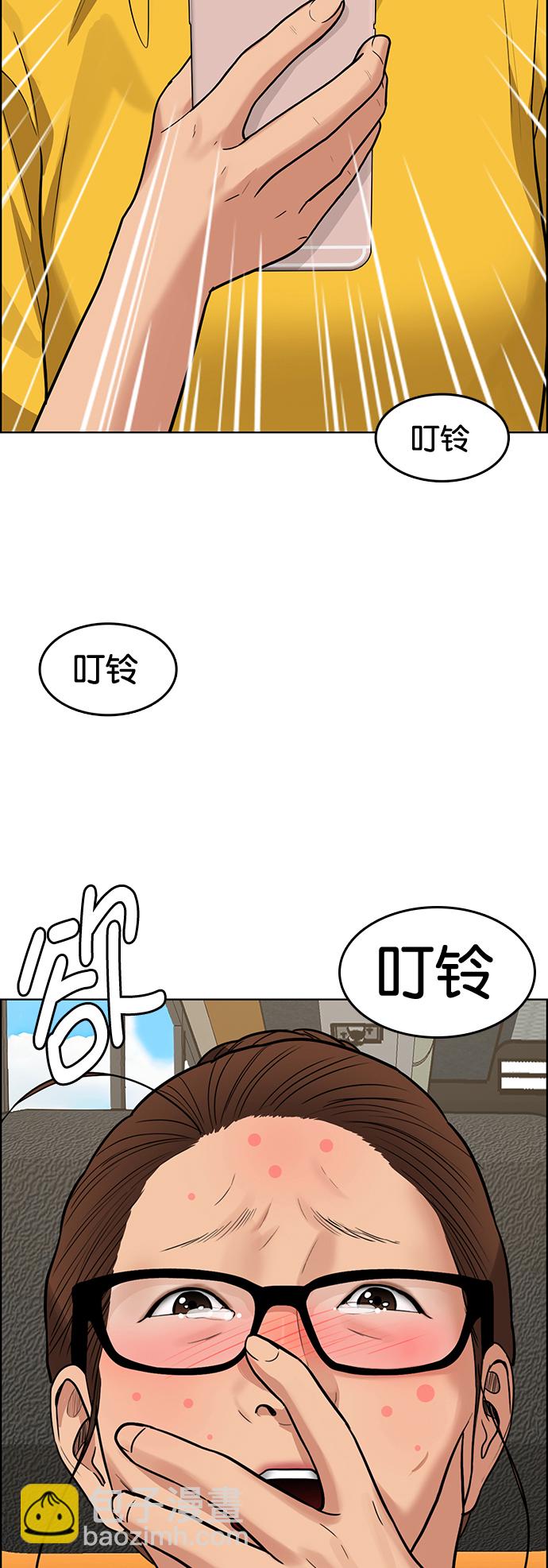 第220话2