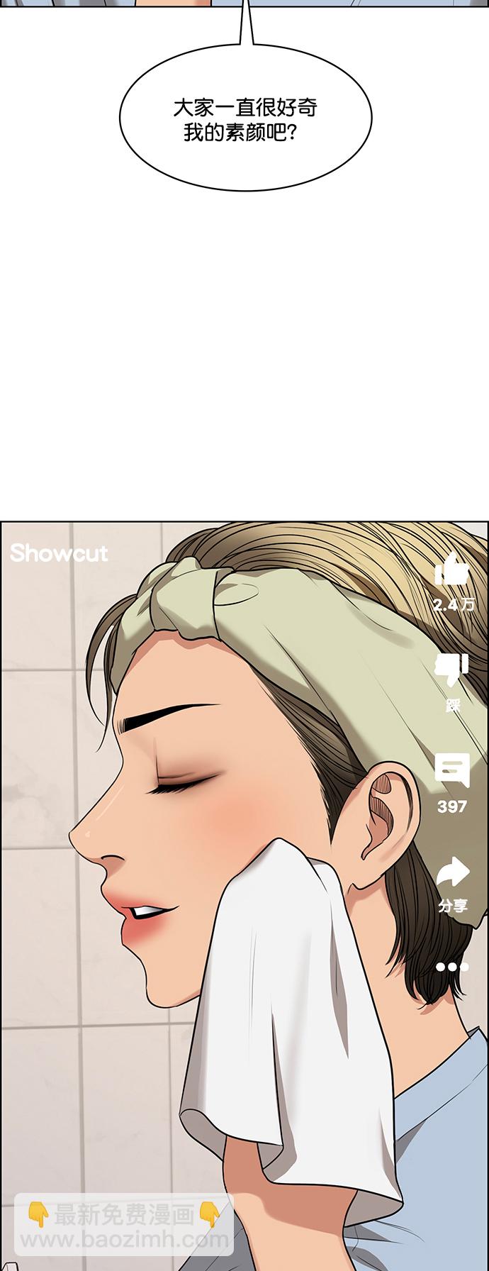 第220话23
