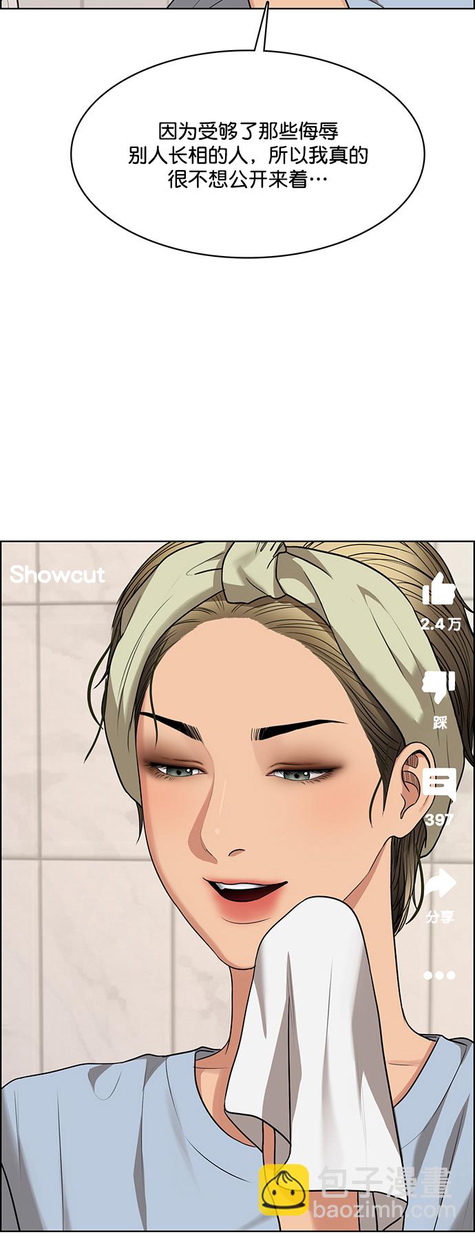 第220话24