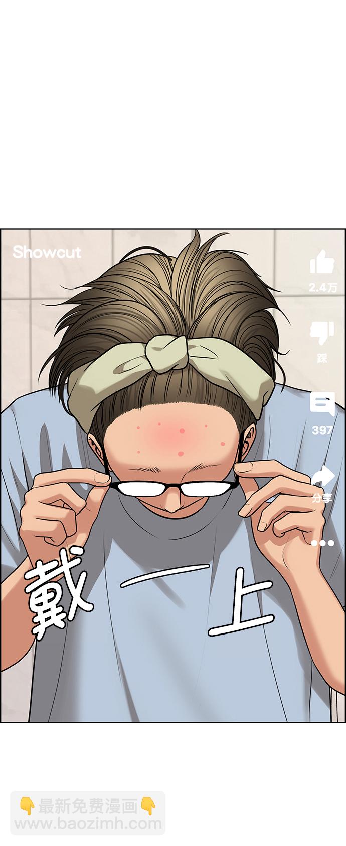 第220话28