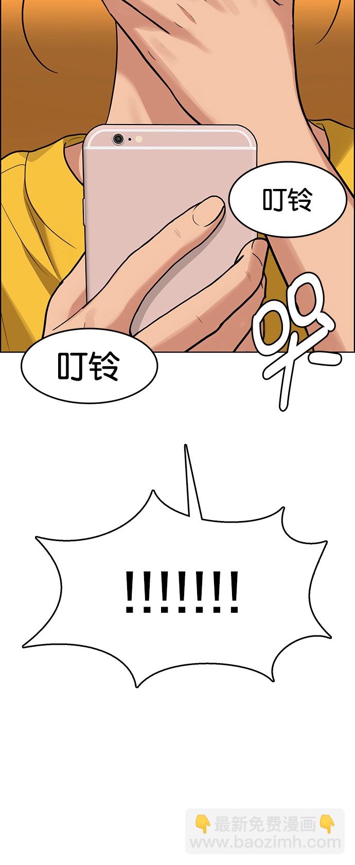 第220话3
