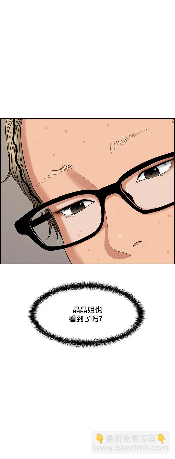 第220话39