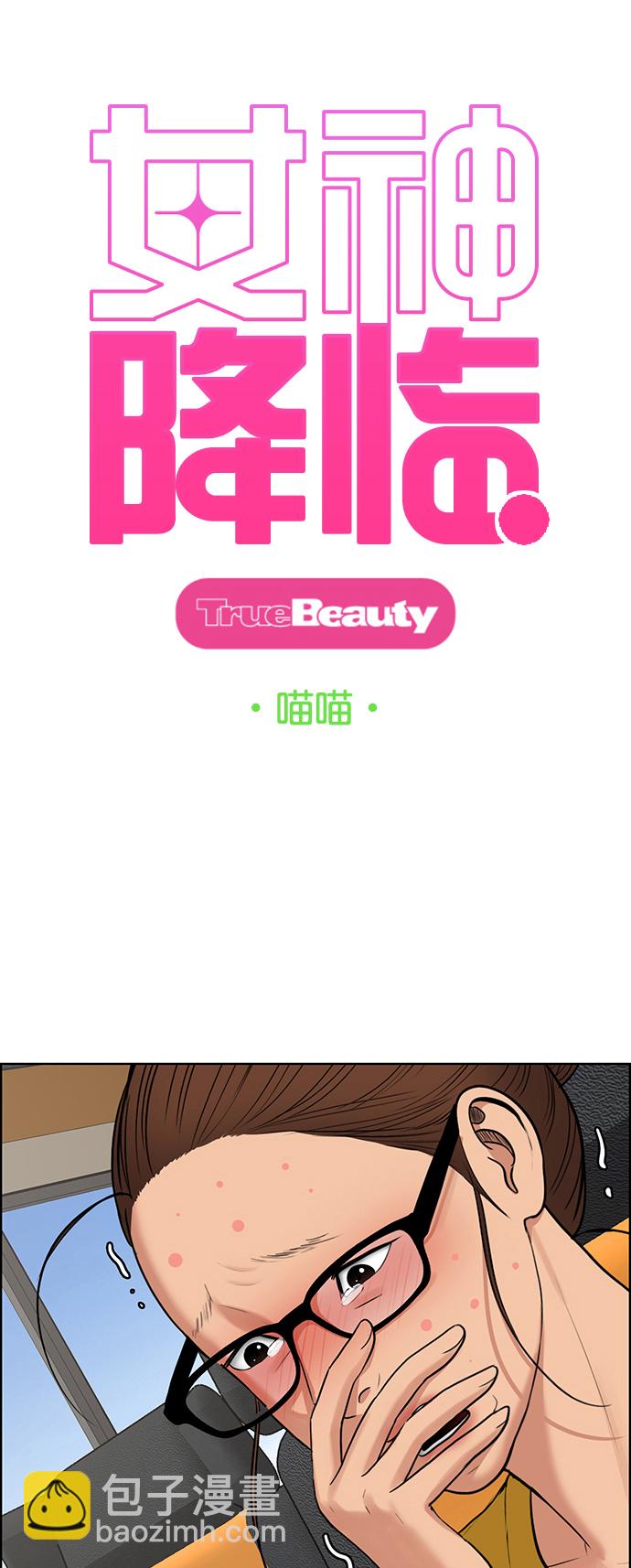 第220话4