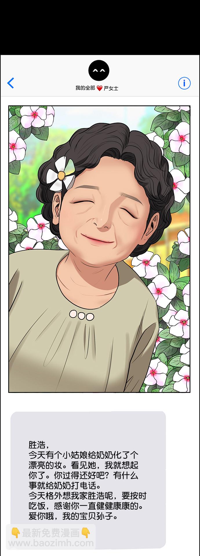 第220话44