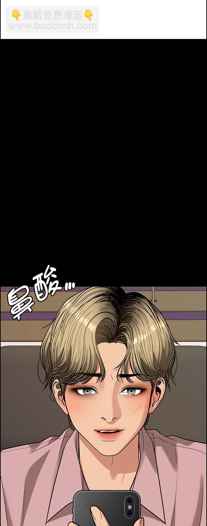 第220话45