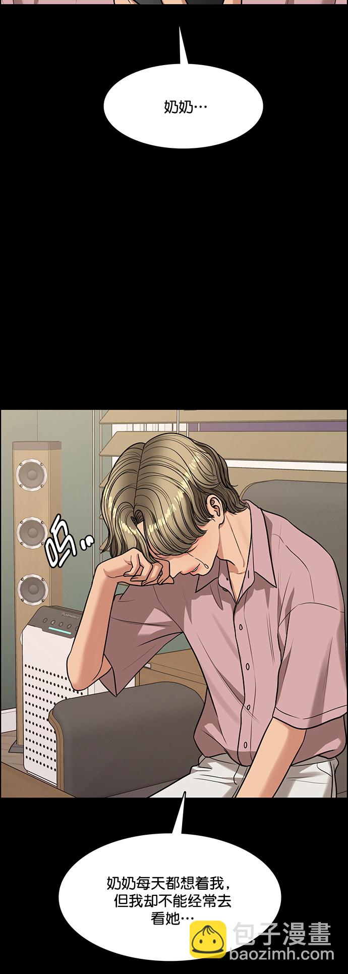第220话46
