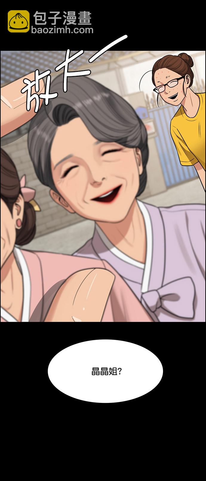 第220话49