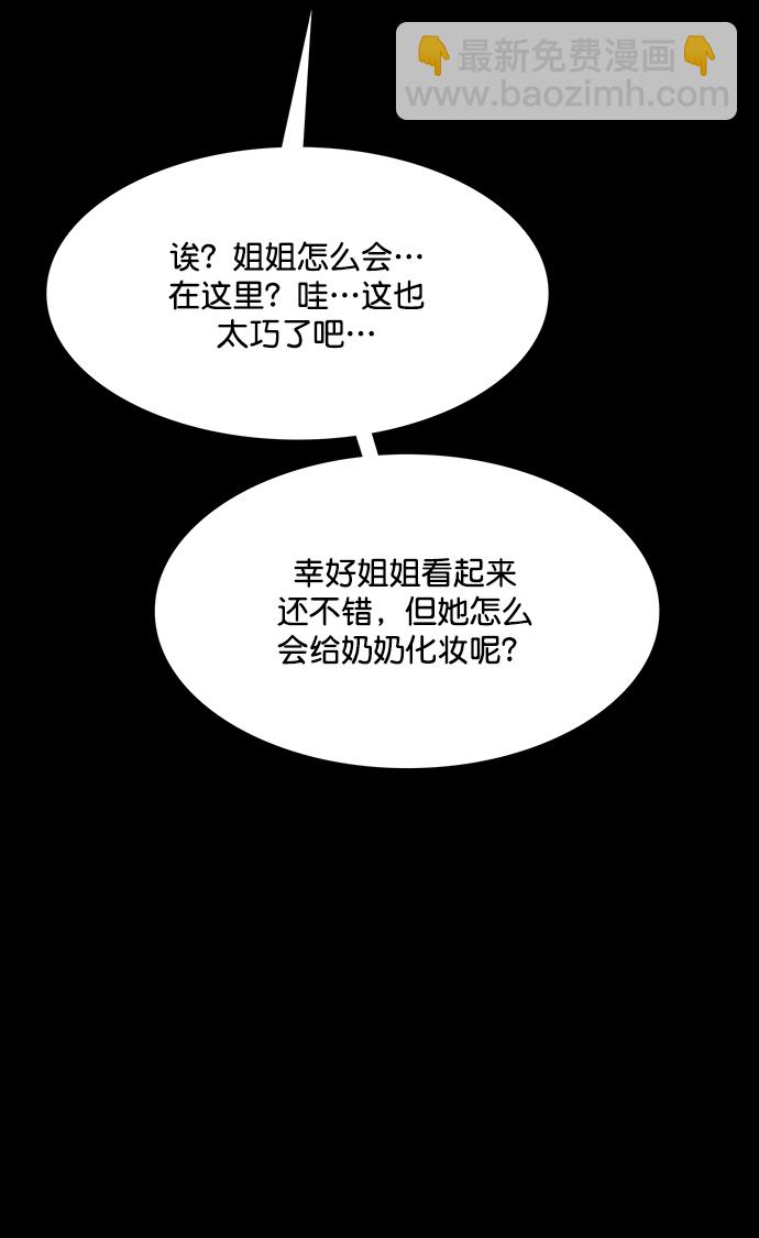 第220话55