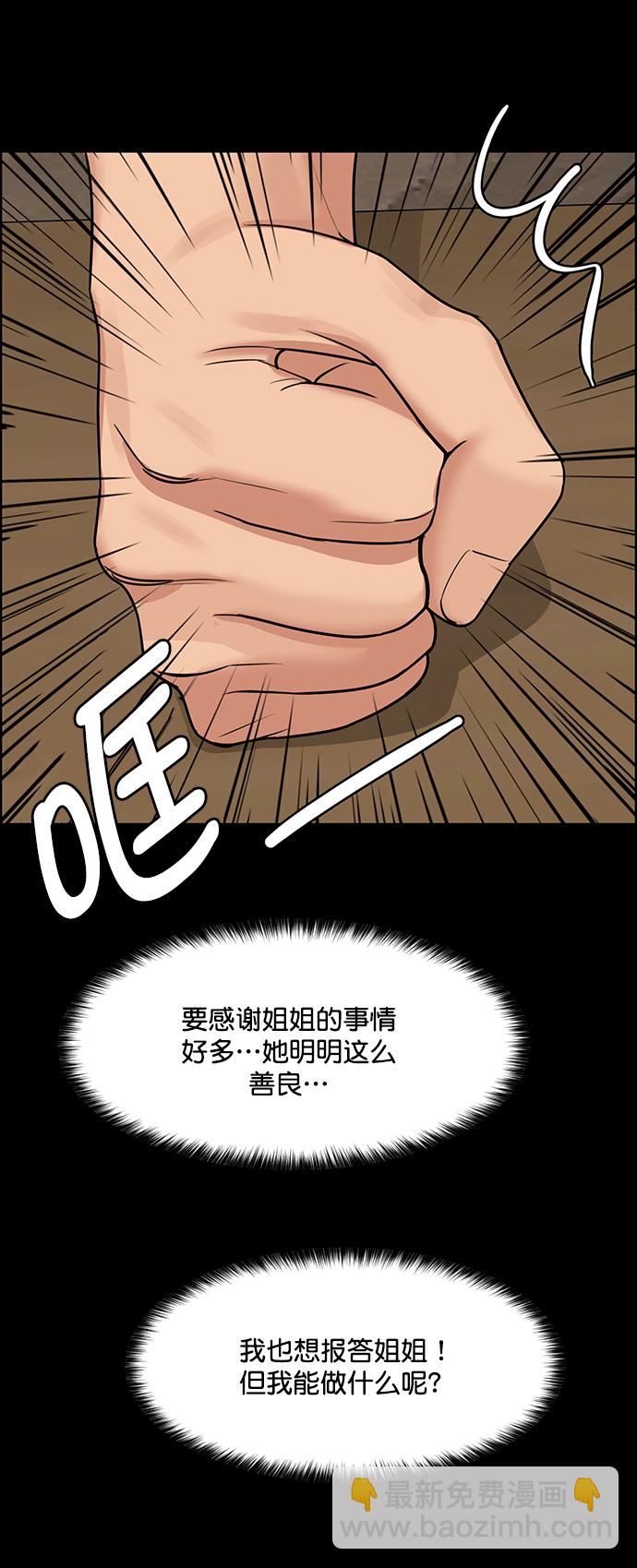 第220话57