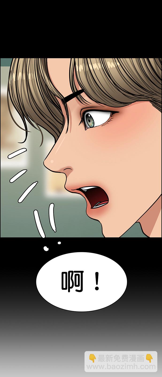 第220话58