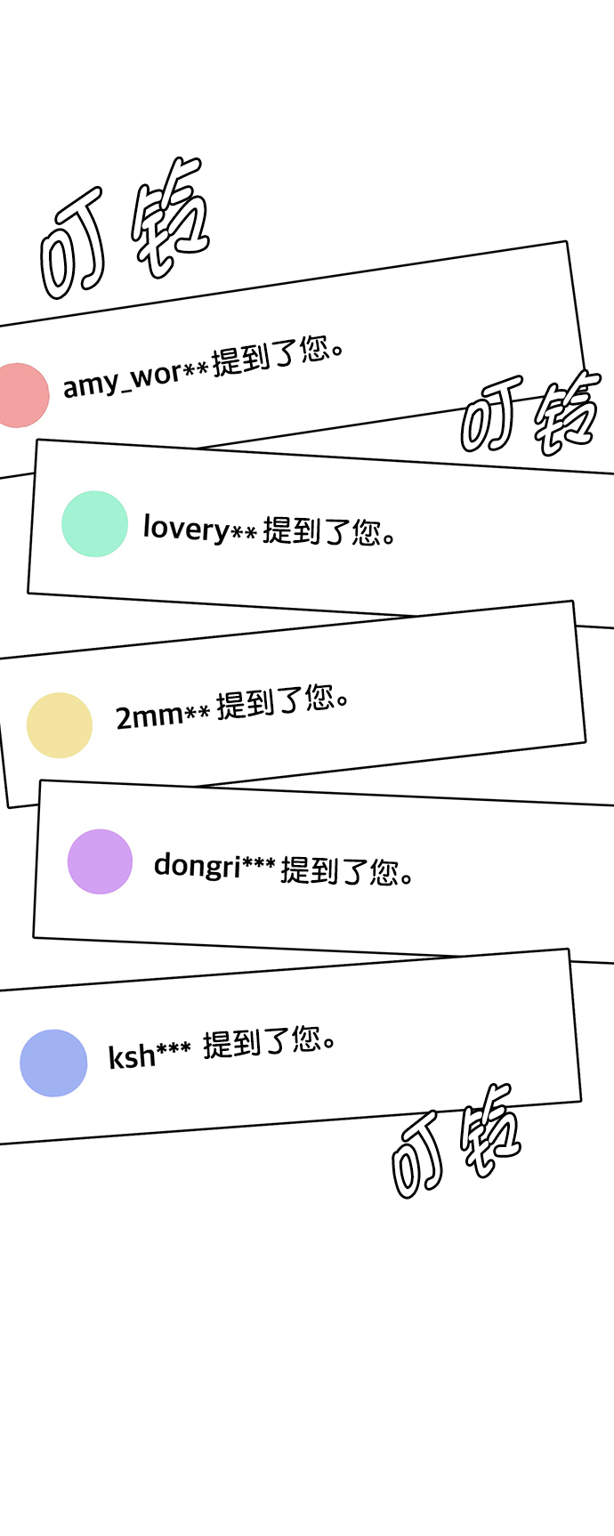 第220话6