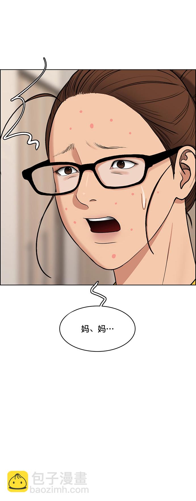 第220话63