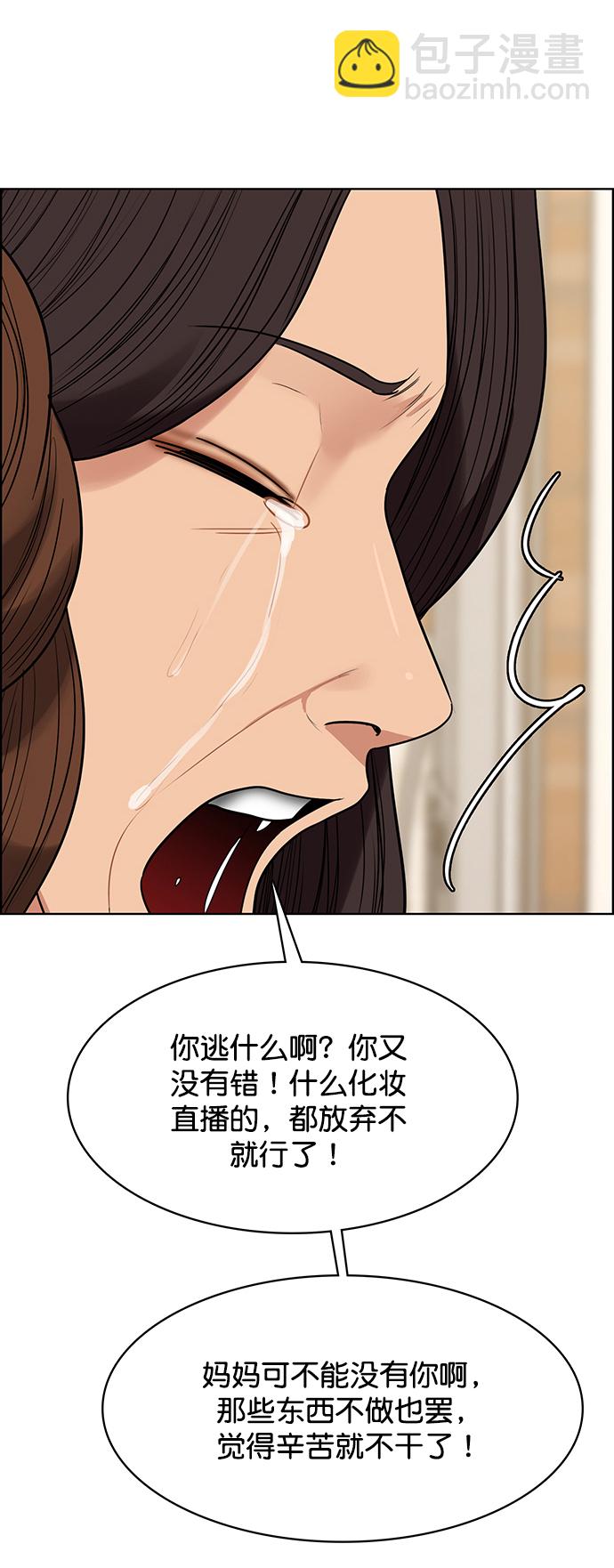 第220话65