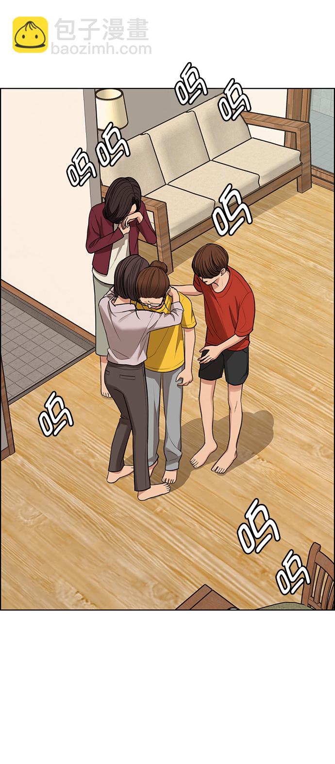 第220话69