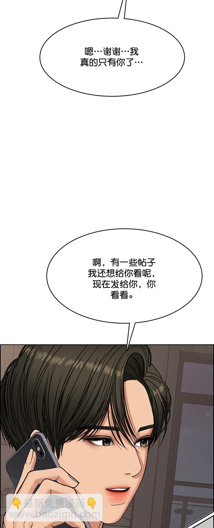 第220话72