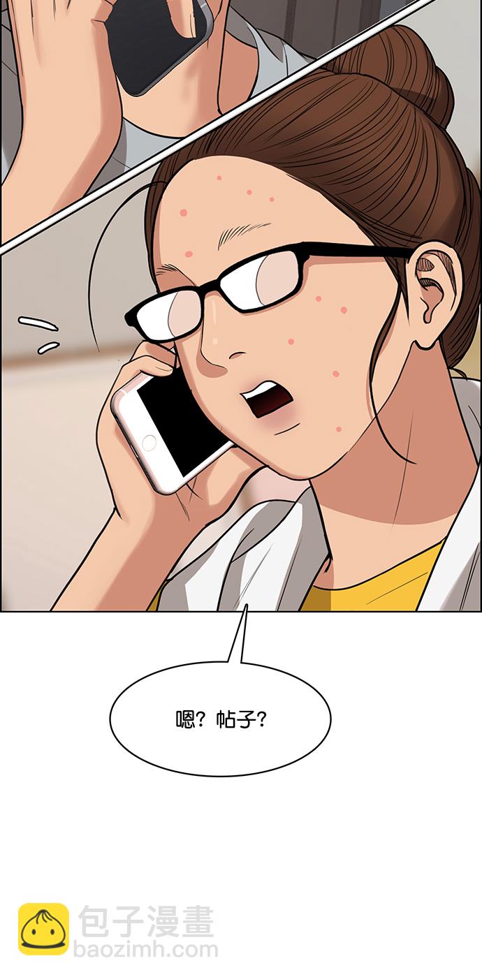第220话73
