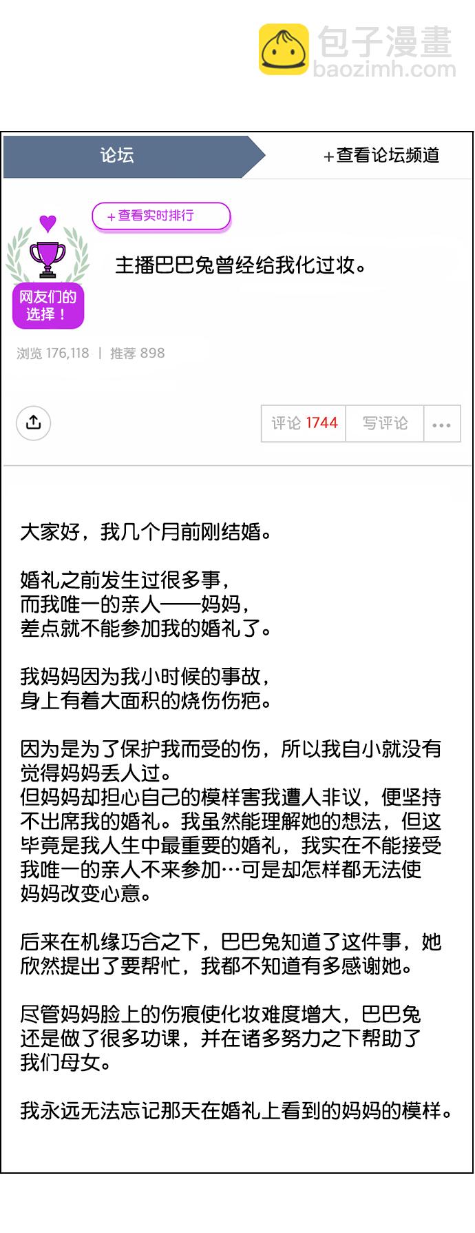 第220话75