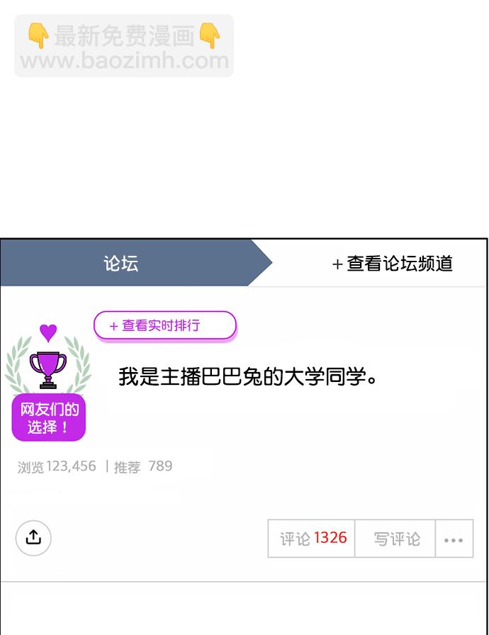 第220话76