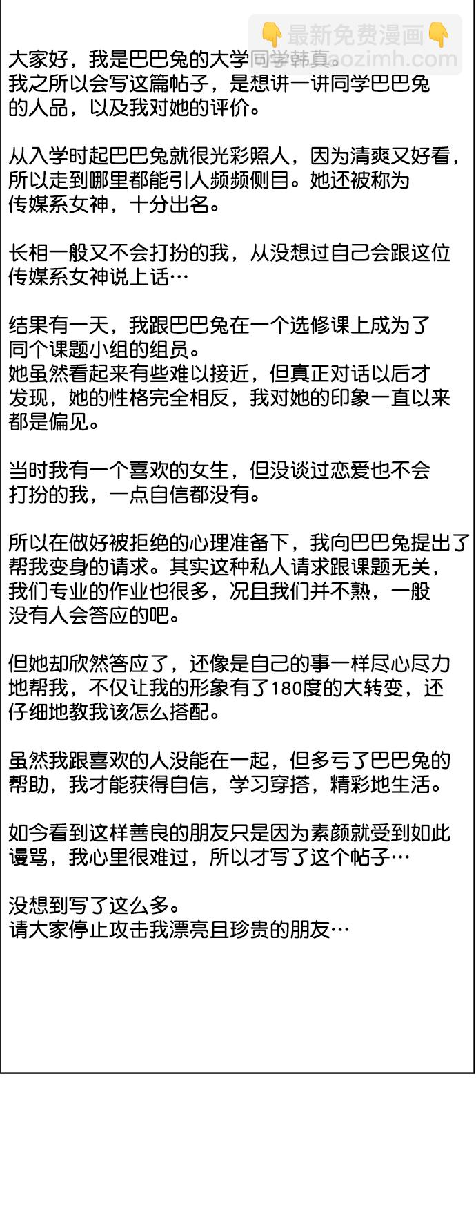 第220话77