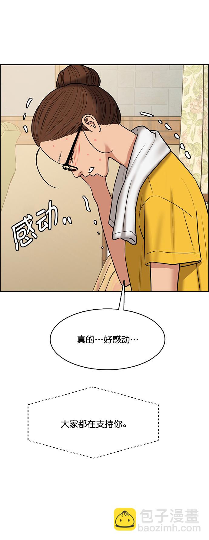 第220话78