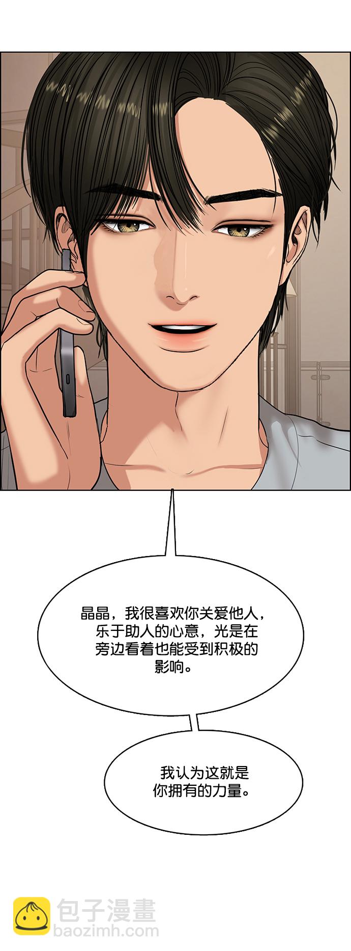 第220话79