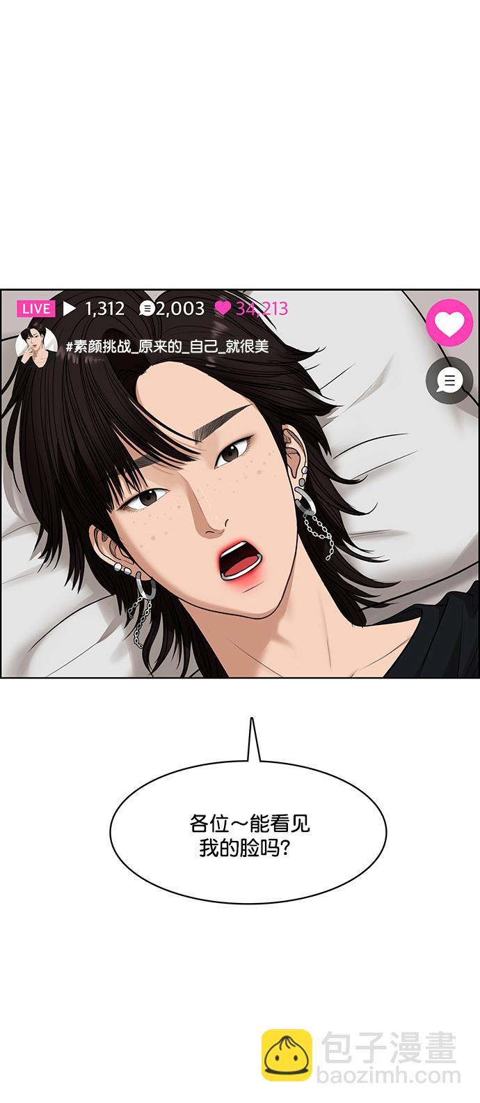 第220话8