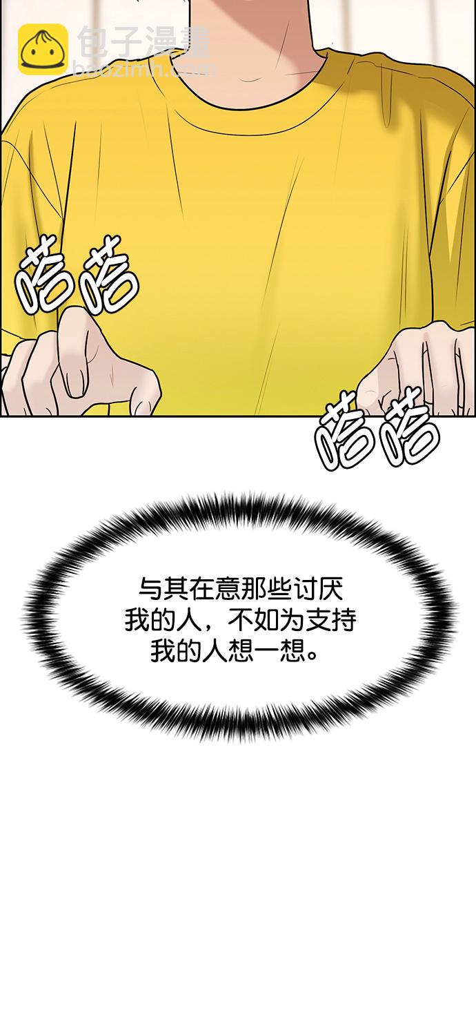 第220话82
