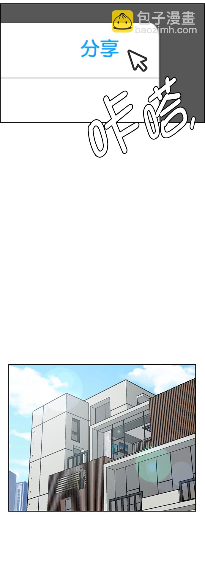 第220话83