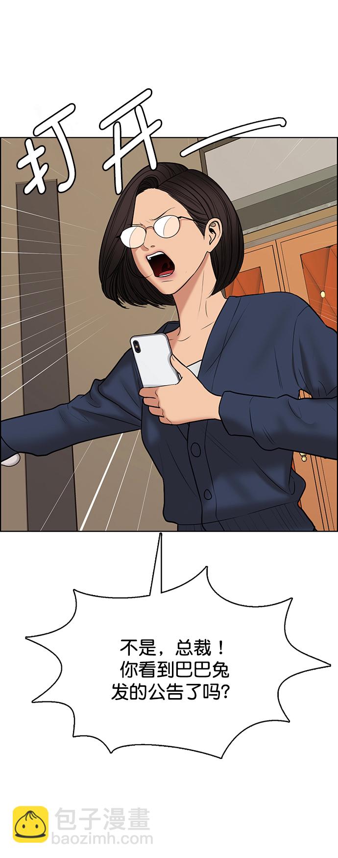 第220话84