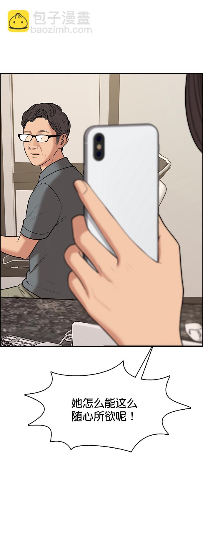 第220话85