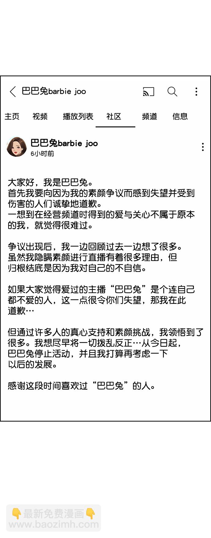 第220话86