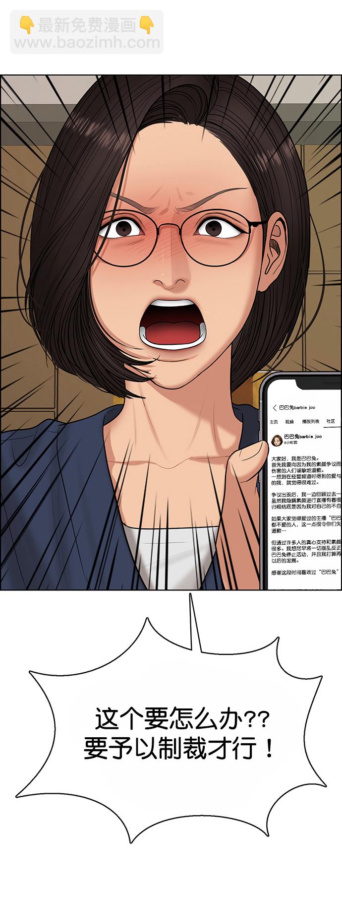 第220话87
