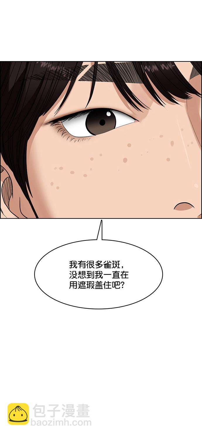 第220话9
