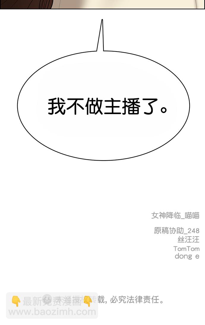 第220话91