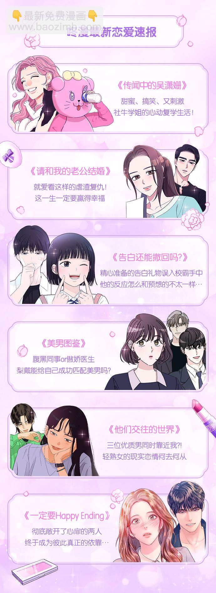 第220话92
