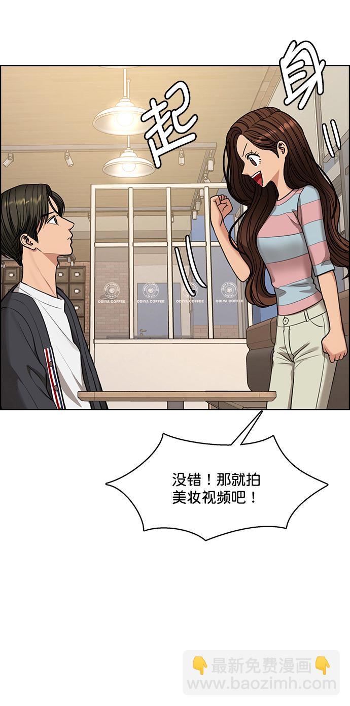 第222话10