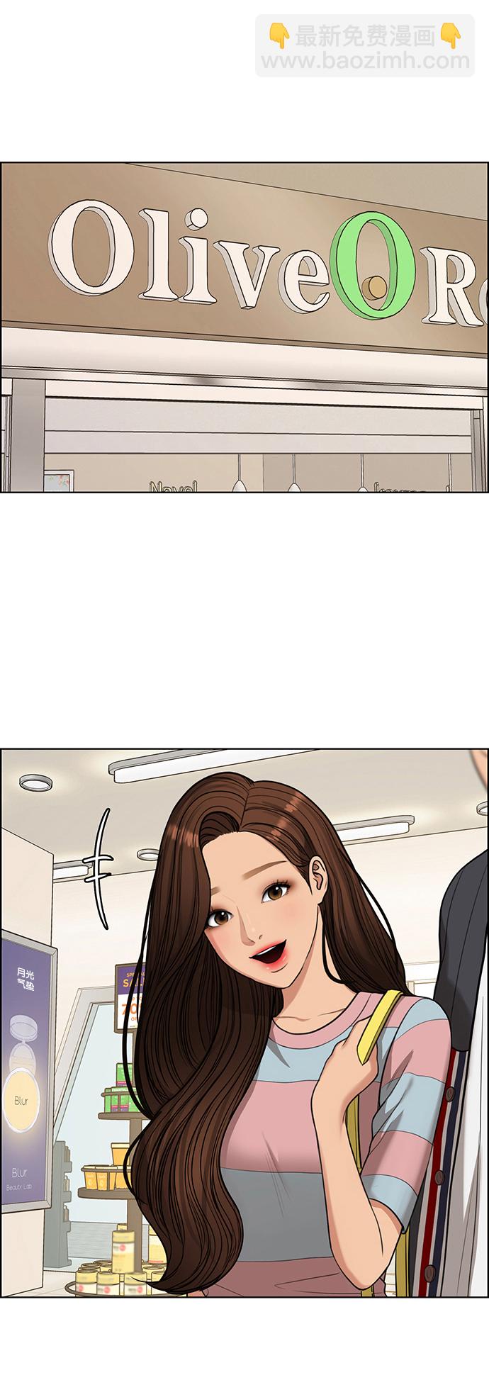 第222话13