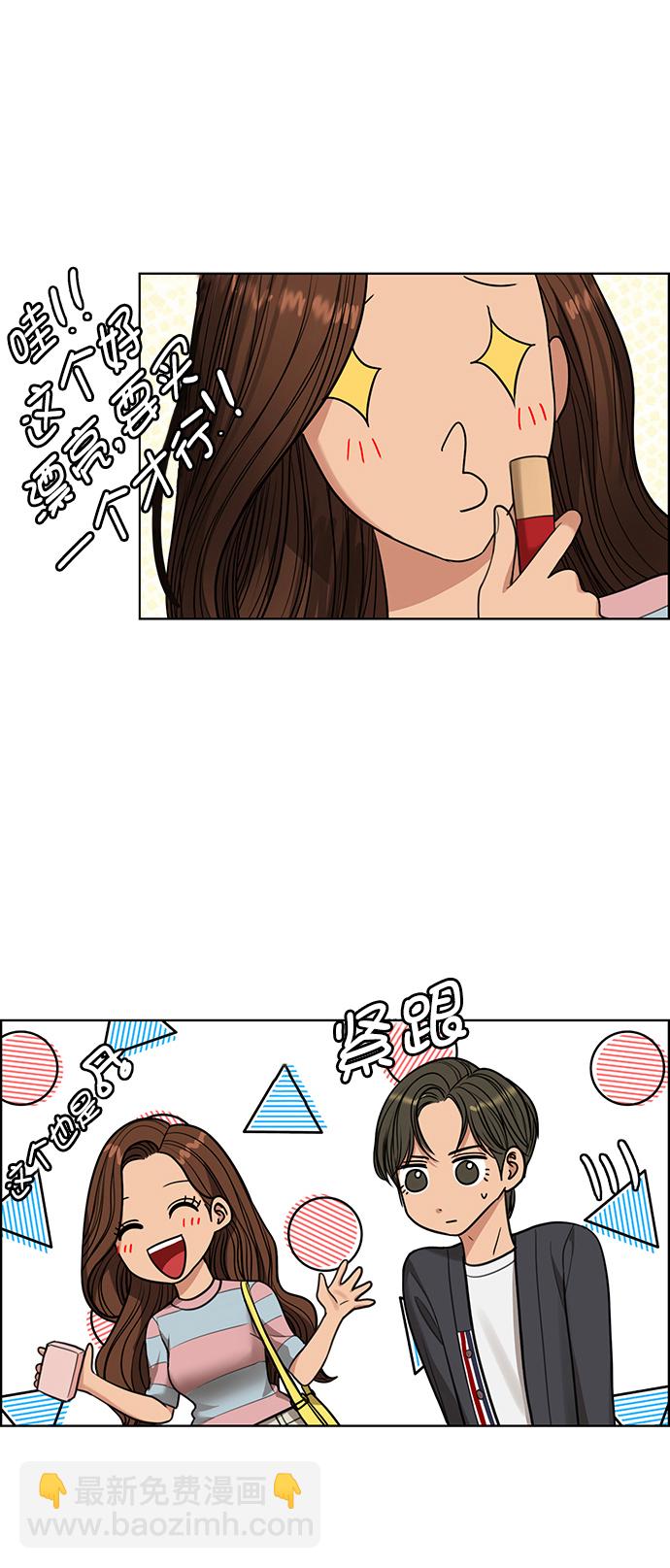 第222话14