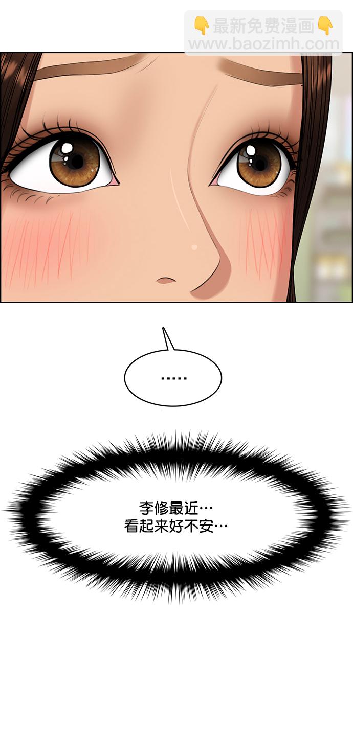 第222话19