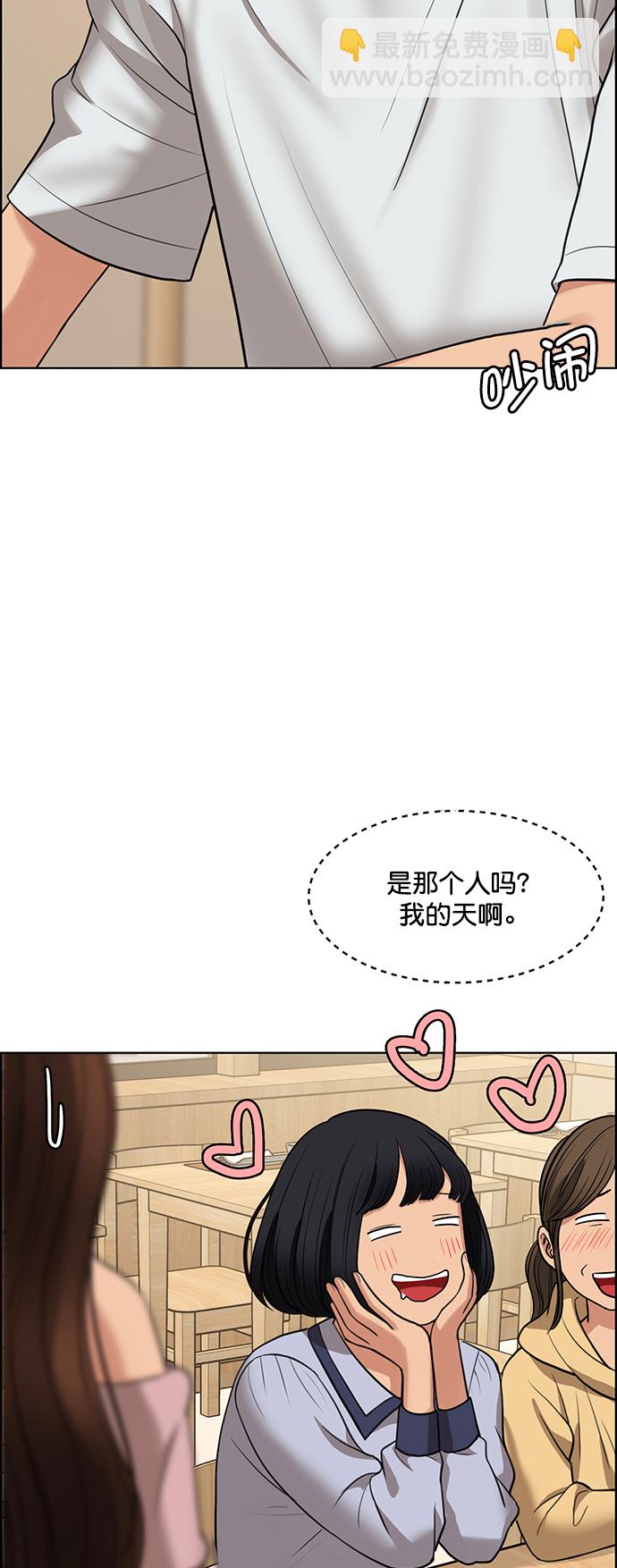 第222话25