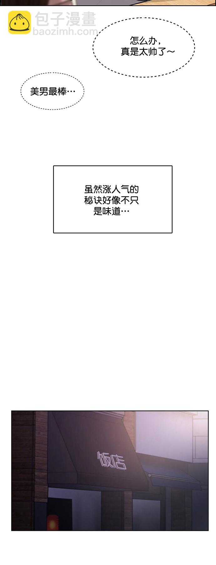 第222话26