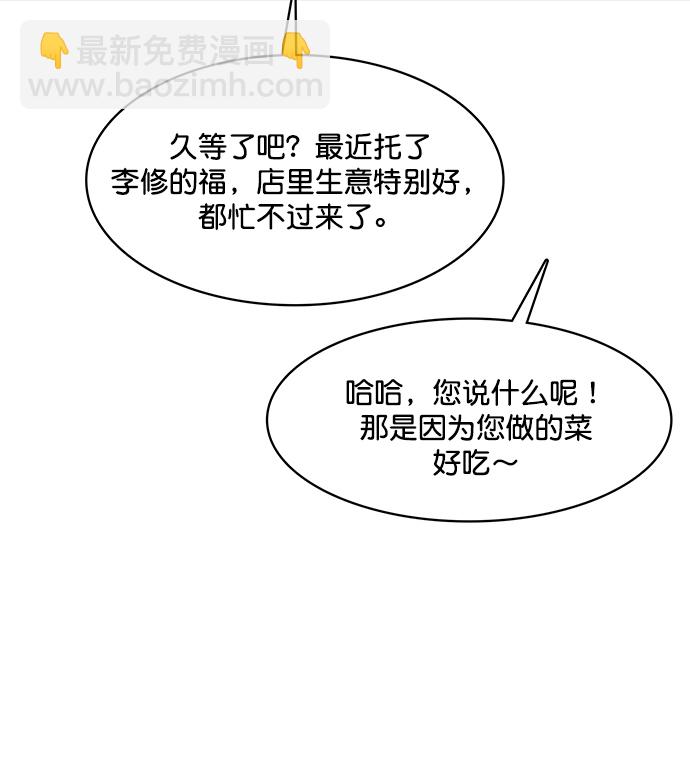 第222话28