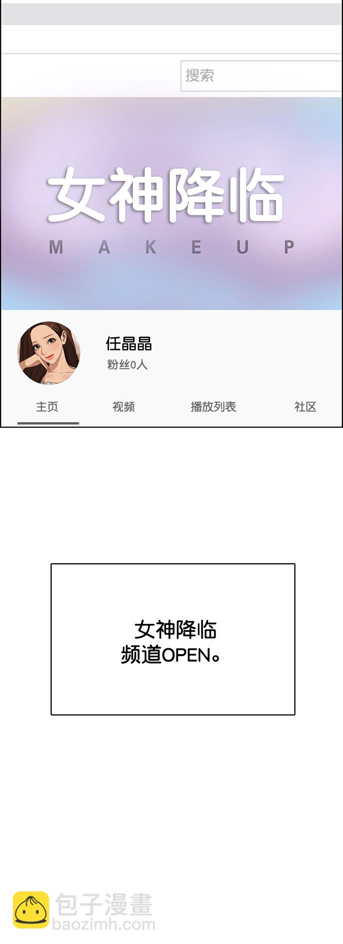 第222话3