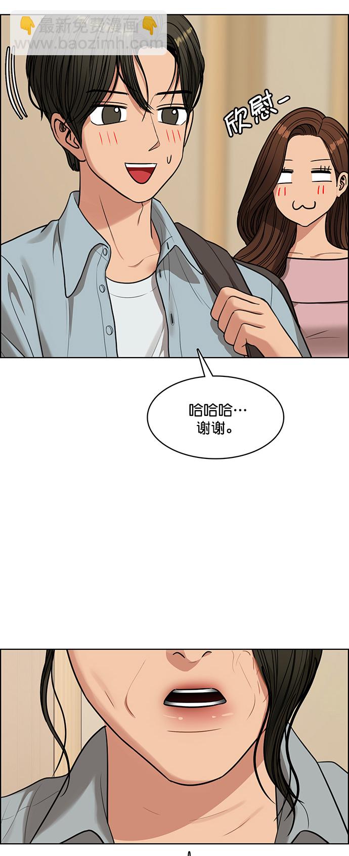 第222话30