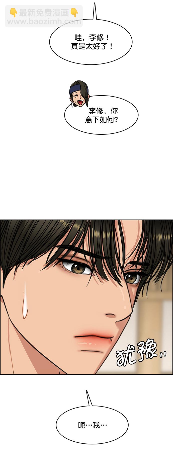 第222话34